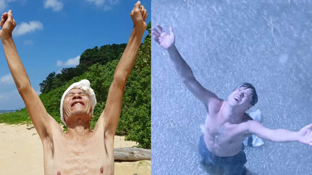 Masafumi Nagasaki on the left and Andy Dufresne on the right, both raising his arms in joy
